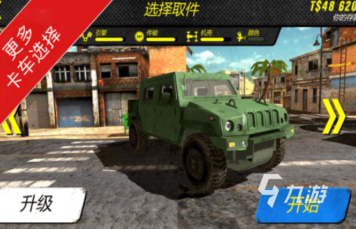 大脚车游戏有哪些 2025耐玩的大脚车游戏合集