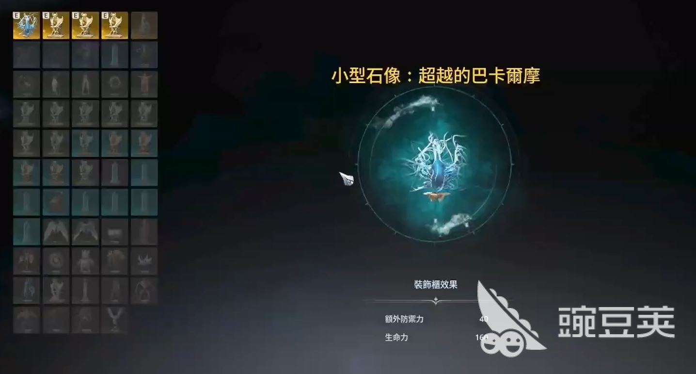 AION2萬(wàn)神殿有什么用 AION2萬(wàn)神殿用途介紹