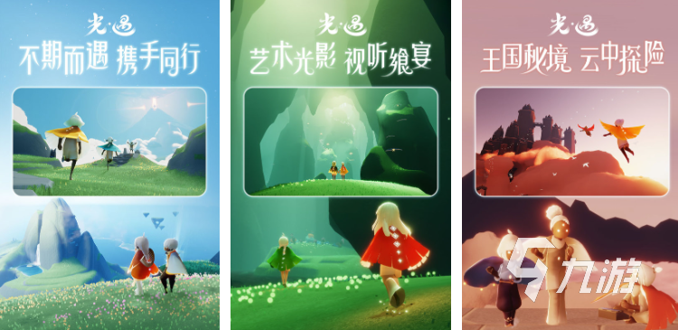 适合情侣一起玩的游戏都有哪些 热门的情侣游戏合集2025