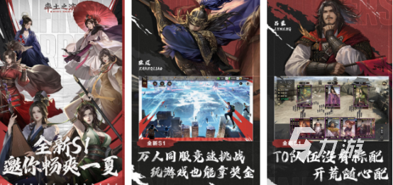 三国手机单机游戏有哪些2025热门的单机三国手游排名