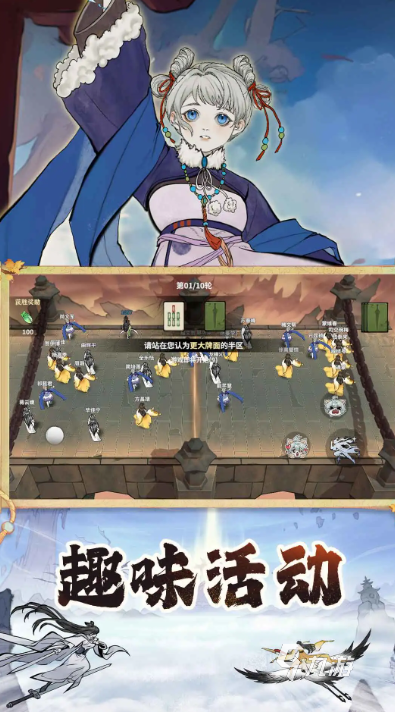 下一个火的手游是什么 2025热门的游戏怎么下载