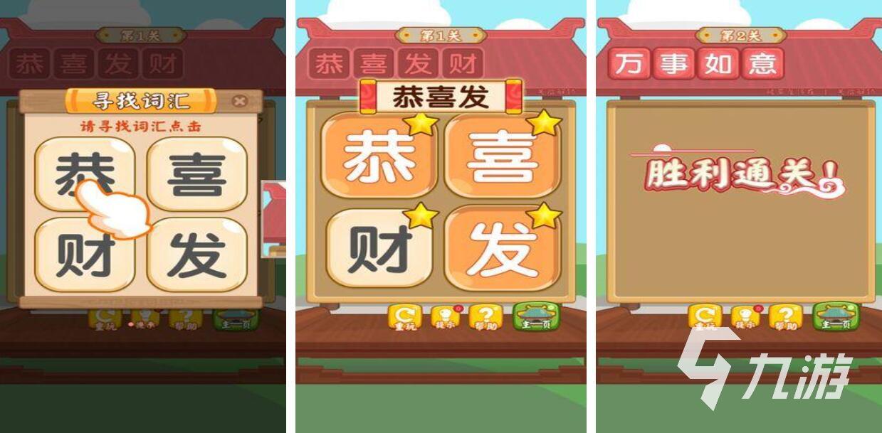 日语游戏都有哪些 免费的日语游戏合集2025