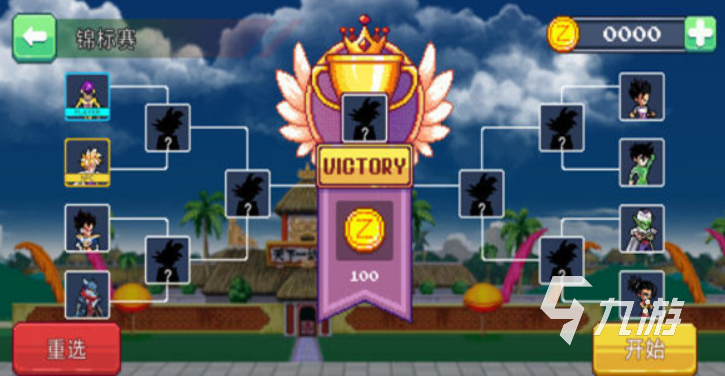 七龙珠对打单机游戏有什么 2025最火热的七龙珠对打单机游戏合集