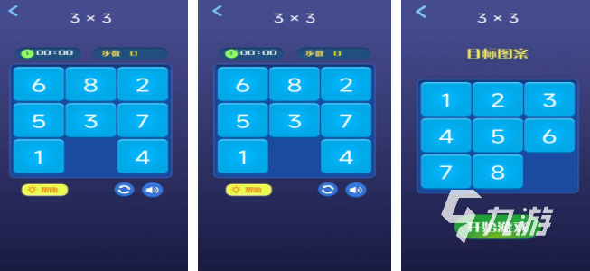 数字华容道游戏大全 2025耐玩的数字华容道游戏推荐