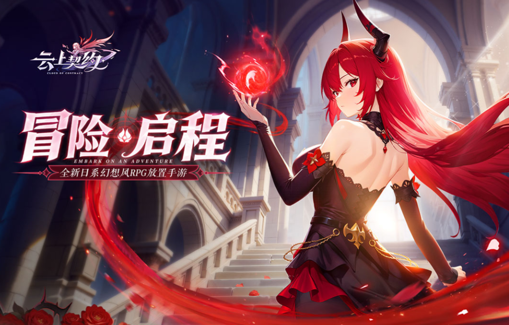 2025热门的华为游戏前五 高人气的华为游戏盘点截图