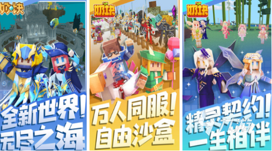 有没有好玩的无限资源游戏2025耐玩的无限资源手游大全