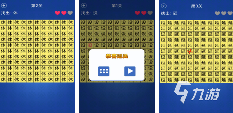 日语游戏都有哪些 免费的日语游戏合集2025