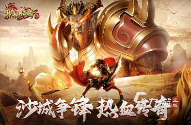 恺英网络有哪些游戏 2025好玩的恺英网络游戏合集