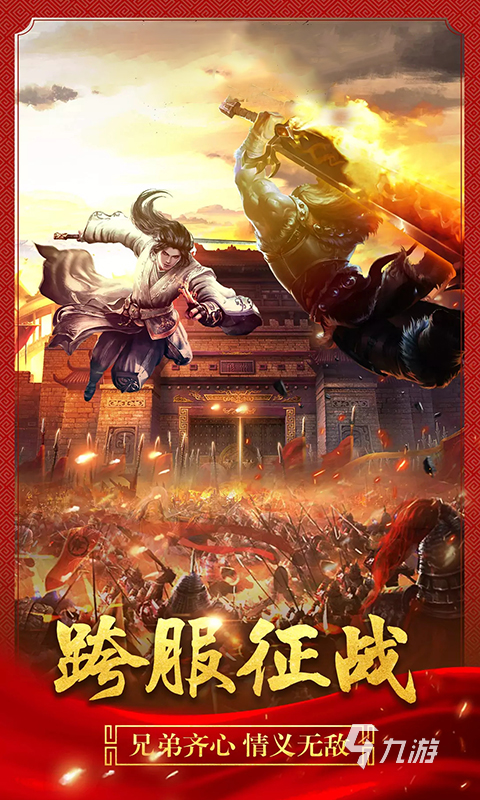 上班族挂机刷怪手游排行榜 2025必玩的挂机刷怪手游推荐