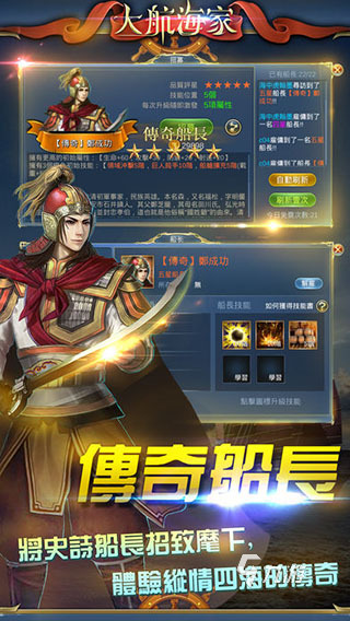 模拟开船手机游戏推荐 2025热门的开船模拟游戏集结