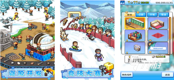 免费的滑雪小游戏下载合集 流行的滑雪游戏大全2025