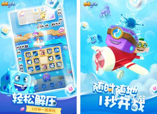 50人玩的集体简单游戏盘点 2025热门的集体游戏推荐