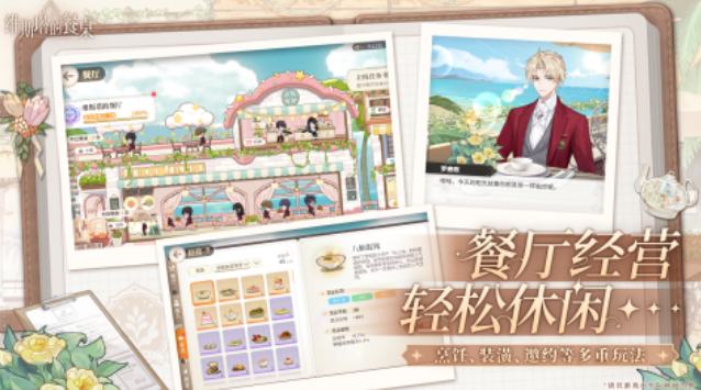 有趣的餐桌游戏有哪些 热门的美食手游下载分享2025截图