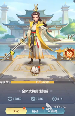 三国大冒险新手必看攻略 三国大冒险手游攻略