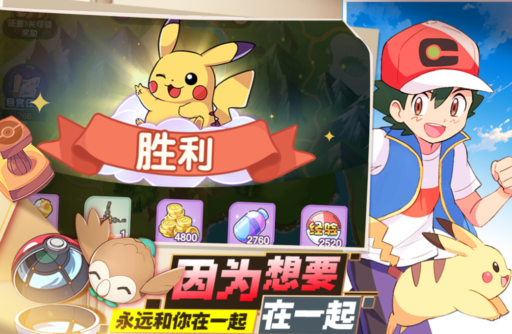 好玩的口袋游戏下载 有趣的口袋游戏盘点2025截图