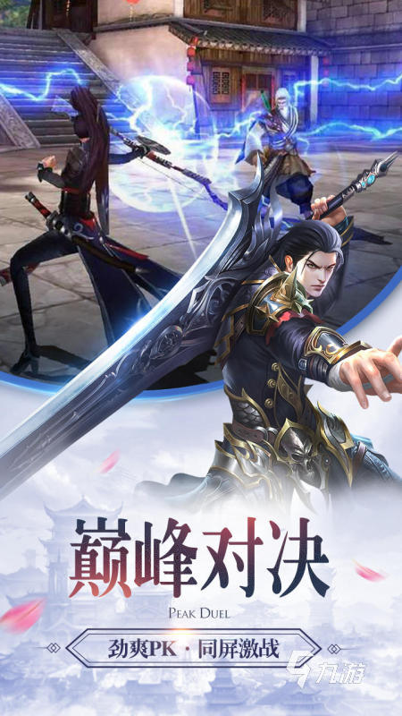 五大精品贪玩游戏盘点 2025热门的贪玩公司推出的游戏推荐