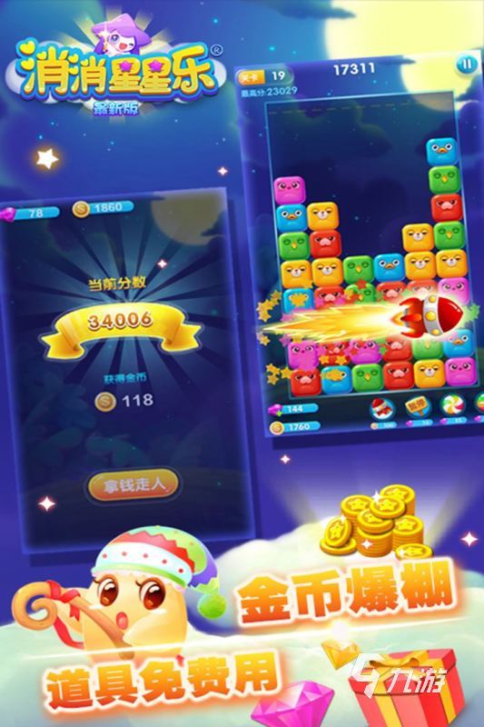 2025有趣的催眠app手游合集 流行的催眠app手游榜单