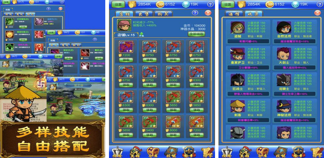 热门的打造武器的游戏有哪几个 2025受欢迎的打造武器手游推荐截图