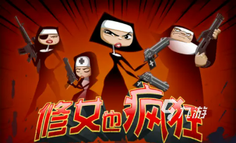 修女游戏推荐 2025年的修女游戏合集