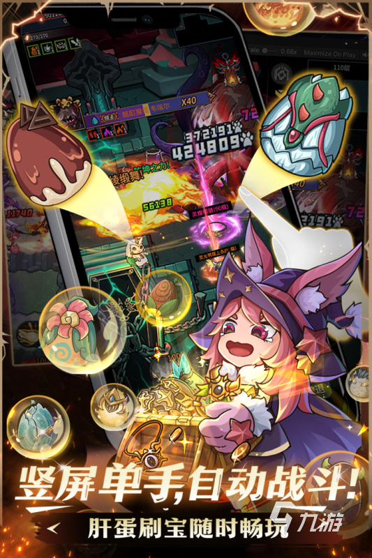 好玩的地下城游戏下载2025 流行的地下城游戏有哪些