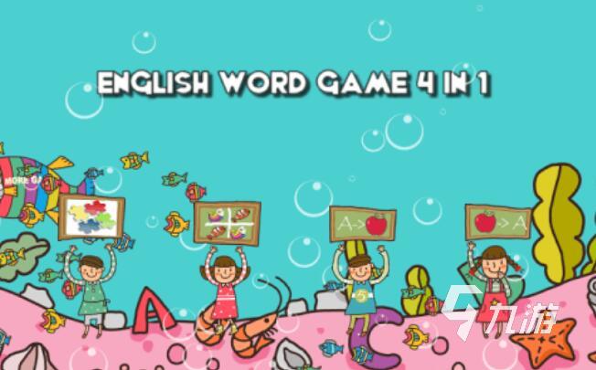 背单词打怪游戏app都有哪些 好玩的背单词打怪游戏合集2025
