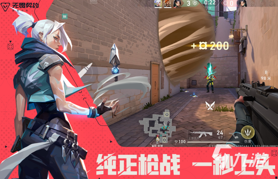 好玩的乐游游戏有哪些 有趣的乐游游戏盘点2025