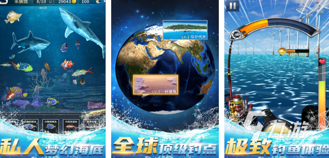 钓鱼游戏真实版推荐 2025真实的钓鱼游戏介绍