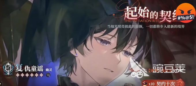 代号砰砰新卡池什么时候更新 代号砰砰新卡池更新时间一览