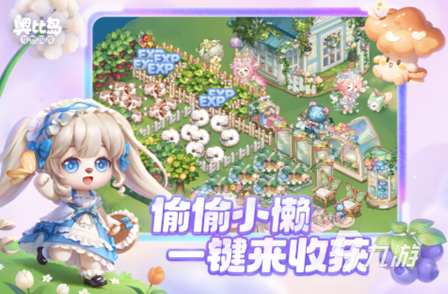 适合情侣一起玩的游戏都有哪些 热门的情侣游戏合集2025