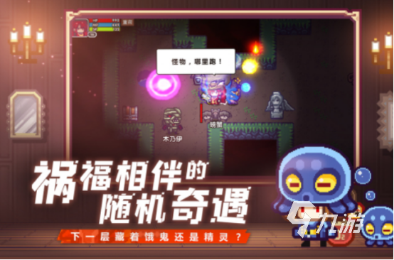 吉比特开发了哪些游戏高人气的吉比特开发手游下载2025