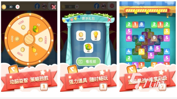 数学小游戏合集 2025高人气的数学益智小游戏大全