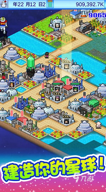 大型科幻单机单机游戏推荐 2025耐玩的科幻游戏汇总