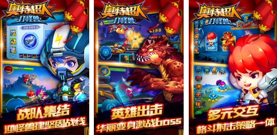 受欢迎的怪兽游戏盘点 有趣的怪兽游戏前五名2025截图