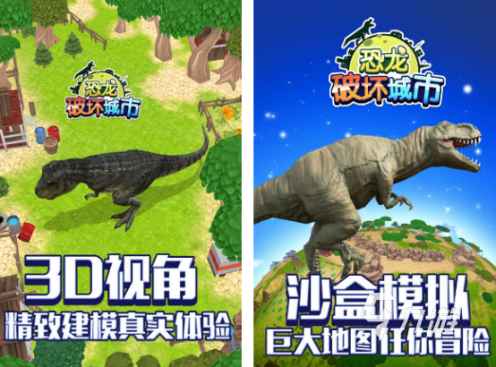 3d小游戏有哪些 2025高人气3d小游戏分享