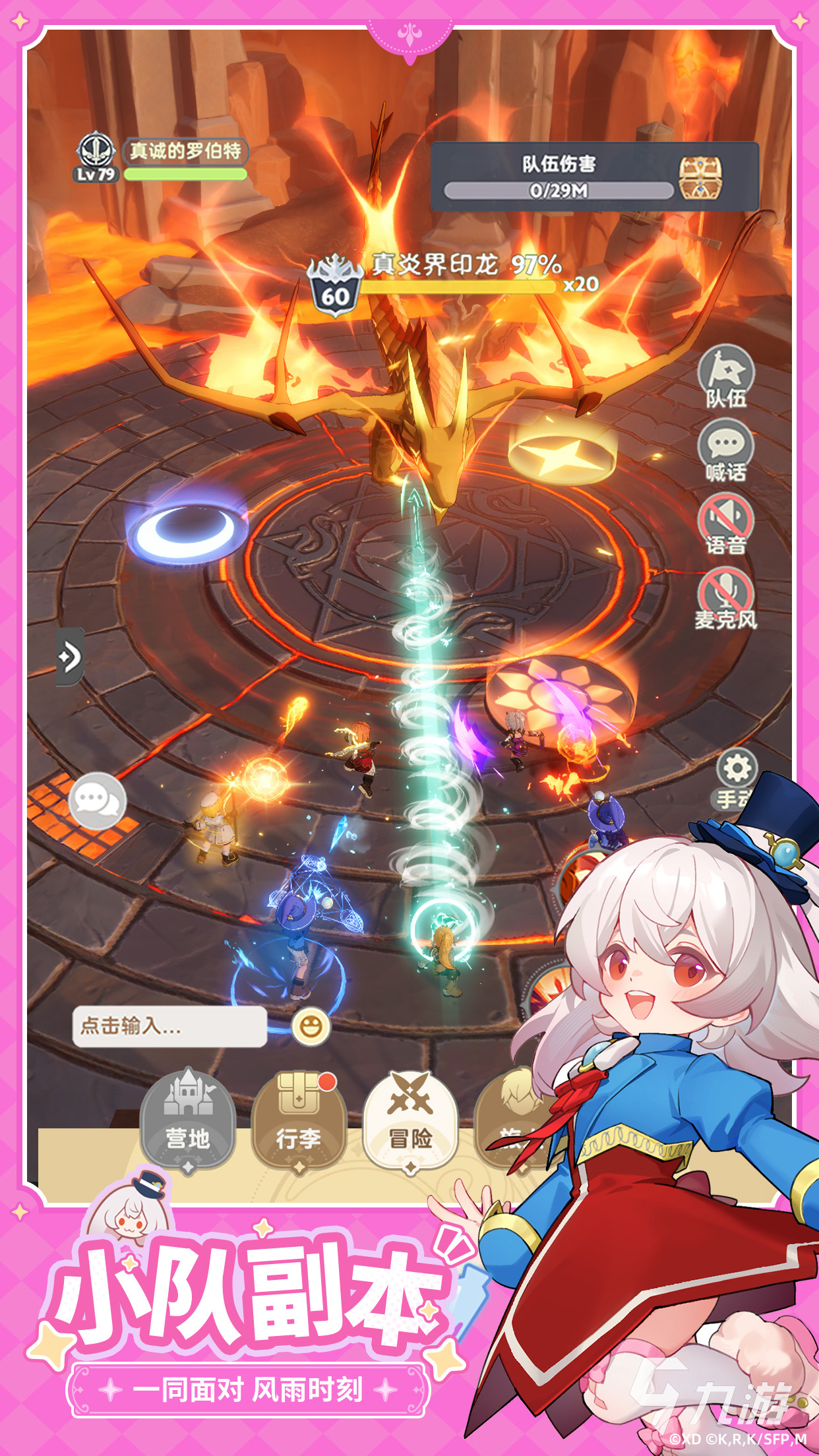 心动网络十大出名游戏有哪些 2025必玩的心动网络游戏前十名