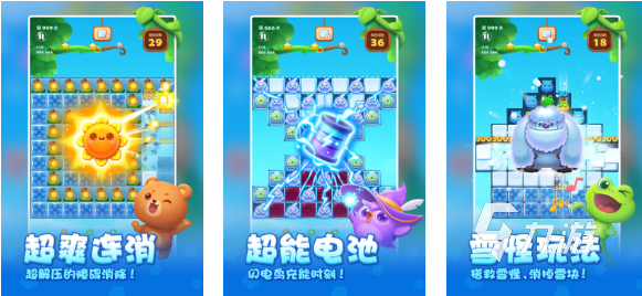 打发时间的小游戏下载合集 经典的休闲游戏大全2025