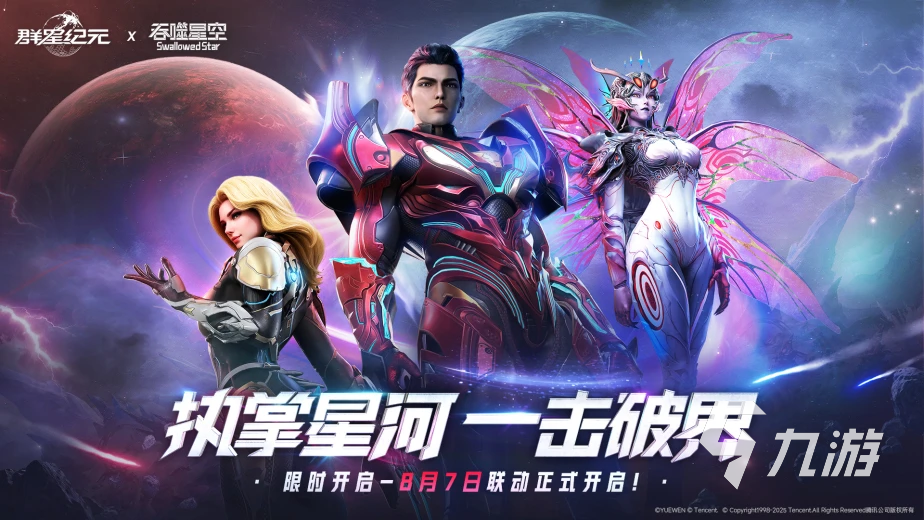 耐玩的策略战争游戏有哪些 2025年有趣的策略游戏盘点