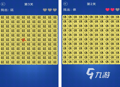 免费的找汉字游戏大全 有趣的找汉字游戏盘点2025