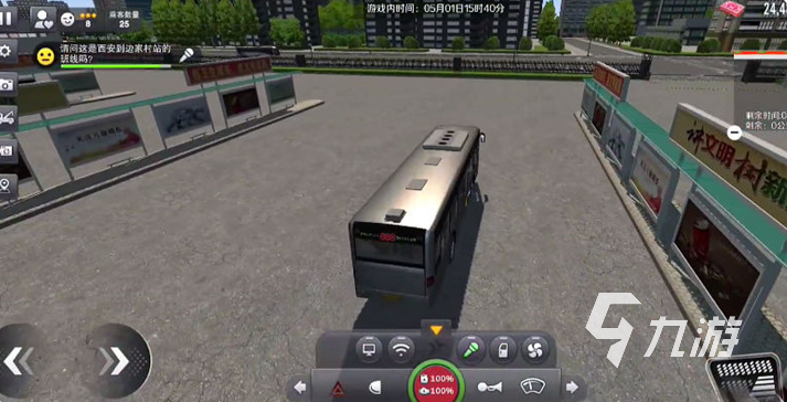 有没有好玩的真实开车模拟驾驶游戏 2025流行的驾驶游戏推荐