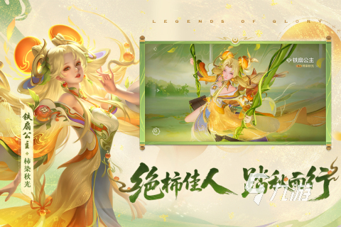 2025英雄游戏有什么 受欢迎的英雄游戏合集