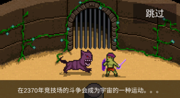 热门的银河城类游戏有哪些 好玩的类银河城手游推荐2025截图