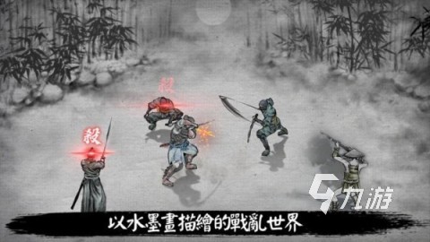 2025一个武士拿一把刀闯关的游戏有没有 受欢迎的武士游戏下载