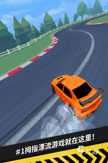 2025耐玩的竞速游戏下载排行 经典的竞速游戏排行榜