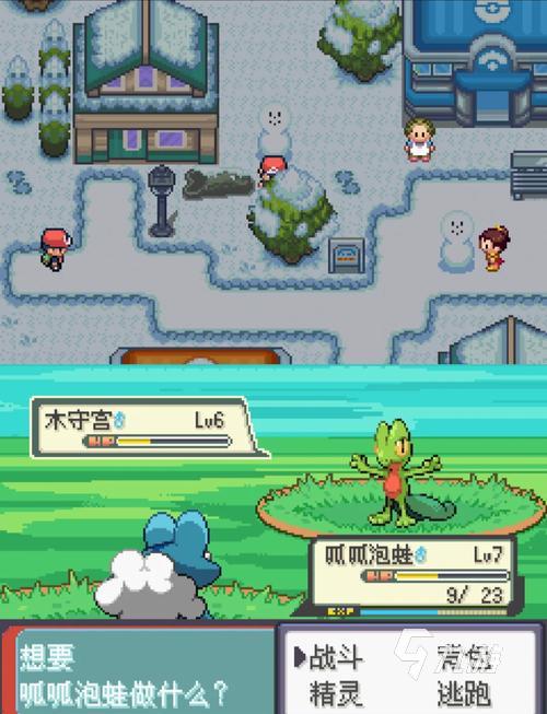 宝可梦像素单机游戏有哪些 2025有趣的宝可梦手游大全