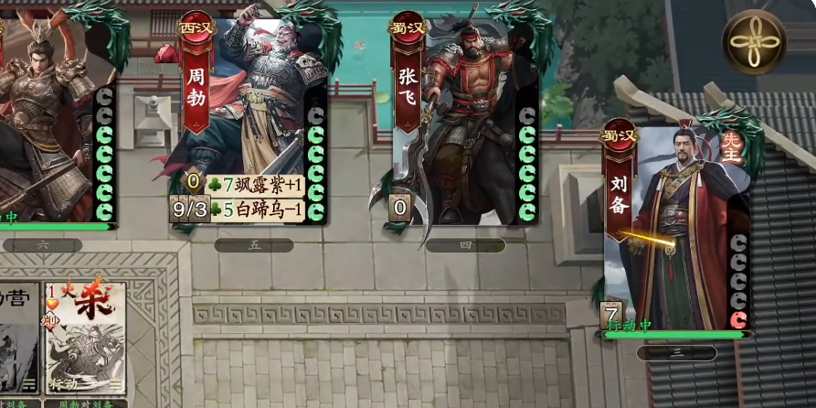 名将杀战法牌玩法攻略 名将杀游戏规则分享截图