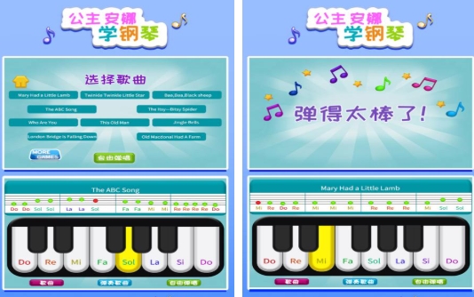 耐玩的钢琴游戏前五 受欢迎的钢琴手游大全2025截图