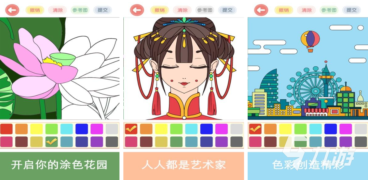 免费的涂鸦游戏下载排行 流行的涂鸦游戏大全2025