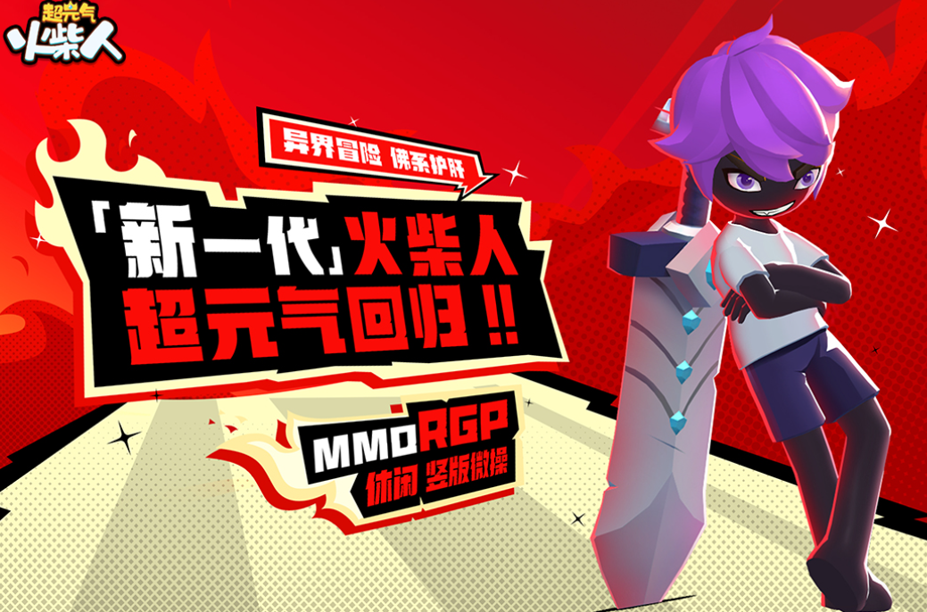 2025新游戏有哪些 耐玩的新游戏盘点截图