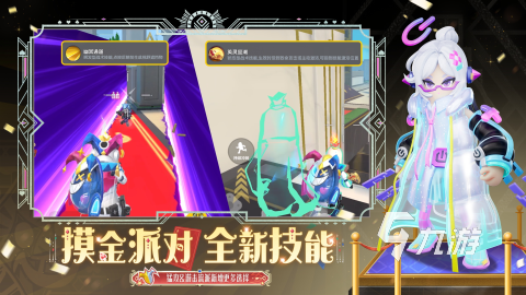 活跃气氛的10个小游戏推荐 2025值得玩的活跃气氛的游戏盘点