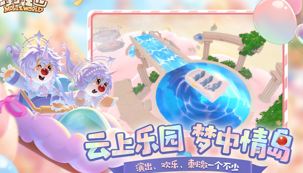 50人玩的集体简单游戏盘点 2025热门的集体游戏推荐截图